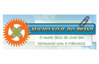Núclo Seicho-no-ie de Alphaville - Foto 1